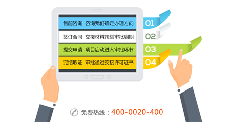 網(wǎng)絡(luò)文化經(jīng)營(yíng)許可證 一站式申請(qǐng)指南與專業(yè)代辦服務(wù)