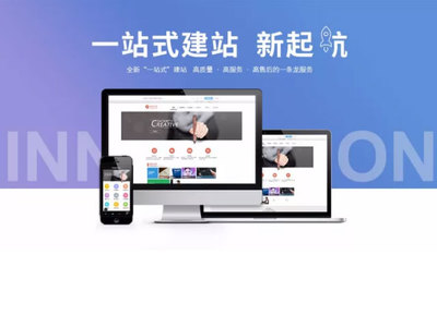 成都網(wǎng)站建設(shè)與網(wǎng)絡(luò)文化經(jīng)營(yíng) 雙輪驅(qū)動(dòng)，賦能城市數(shù)字發(fā)展