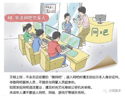 共建文明縣城，你我攜手共筑清朗網(wǎng)絡(luò)空間