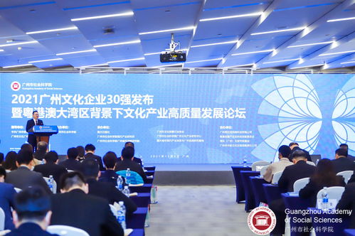 明道文化科技集團(tuán)亮相2021廣州文交會(huì)，共促大灣區(qū)文化產(chǎn)業(yè)合作與創(chuàng)新